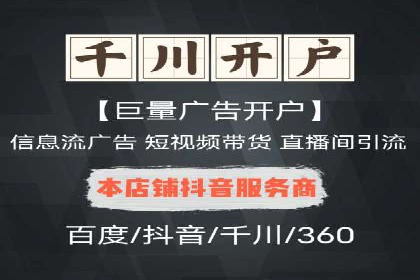 百度竞价托管助力企业增长案例