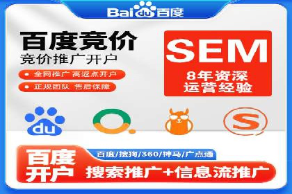 信息流广告优化实战攻略