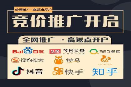 百度推广月费预算分配建议