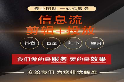 探索百度竞价托管公司的成功之路