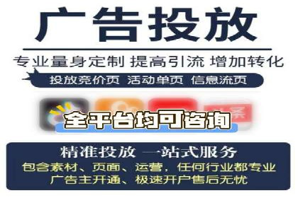 信息流广告运营策略及成功案例分析